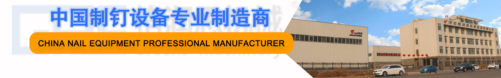 佛山市利之源環(huán)保設(shè)備有限公司